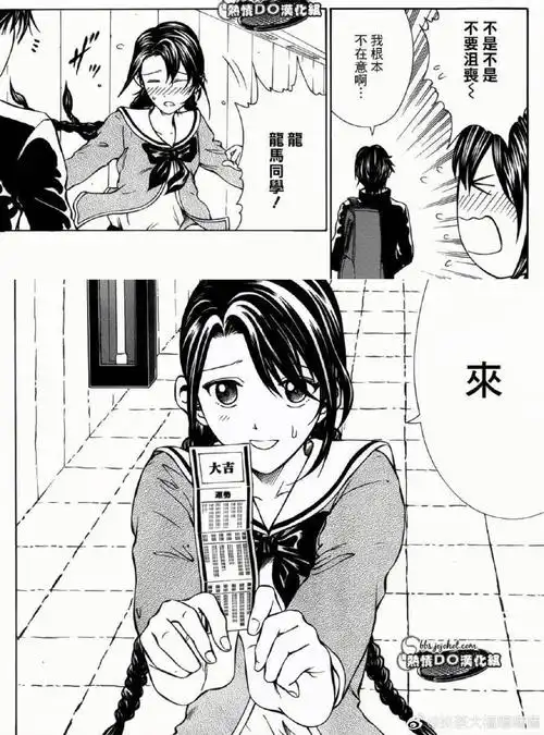 草原植物